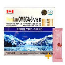 캐나다원료 프리미엄 오메가3 비타D 360캡슐 (12개월분) + 비비화이트 석류콜라겐 증정!, 1box