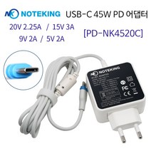 노트킹 ASUS 아수스 PD C-TYPE 19V 20V 2.25A 45W 노트북 고속 충전기 아답터, PD-NK4520C