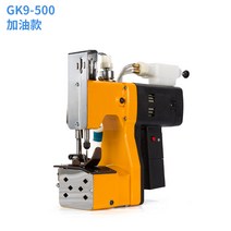 핸드미싱기 포대 마대 포장 휴대용 포장기 가방 매는 기계 충전 플러그 인 건 형, gk9-500 급유형공장 직매, 직사각형, 500x200mm