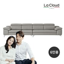 라클라우드 라클라우드 헤드틸팅 프라임소파 6인용, 머드그레이