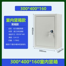 전기분전함 전장박스 배전반분전반 상자 홈 야외 방수 전원 제어, 30x40x16 실내 수직 상자