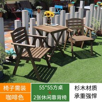 이케아 애플라뢰 야외테이블 세트 옥상 테라스, 55 사각테이블 팔걸이 등받이 의자 2개 세트