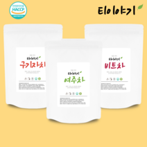 티이야기 전통 티백 결명자 구기자 여주차 도라지차 팥 비트차 양파껍질차 연잎차 카페인없는, 8. 양파껍질차 50개입 (50티백X1개)