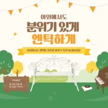 야외 철제 벤치 포토존 의자 엔틱 2인용, 그린