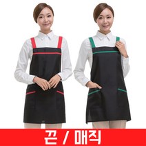 요들/헬로우 I 앞치마/미용/미용실/가운/유니폼/YA036/폴리에스테르 100%, YA036 블랙+레드(끈)