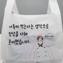 [배달봉투]배달비닐봉투 배달비닐봉지 배달봉지 돈까스배달봉투 배민 배달의민족 도시락배달봉투 케이크 일회용 도시락봉투 치킨봉투 배달포장 포장배달 인쇄 배달 비닐 봉투 봉지 소 중 대, 인쇄배달봉투 3호(대)