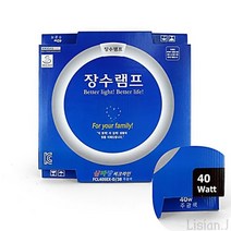리시안제이 원형 형광등 삼파장 40W 주광색 써크라인 동그란 형광등