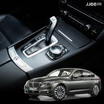 주주 BMW 5GT 기어몰딩 카본 데칼스티커 F07 기스방지, 화이트카본, 1개