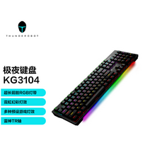 MSI Vigor KG3104GK50Z 꺼내 게이밍키보드, 기본, C01-공식모델, T01-ThundeRobot KG3104믹스