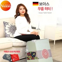 독일 보아스 히팅패드 무릎 온열기 파티션 히터 사무실 가정용 발난로, 파랑