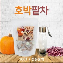 호박팥차 티백 차 늙은호박차 물병 국내산 건호박 팥차 우엉차 호박물 호박수 호박티 여우차 건강차 100t, 100g, 1팩