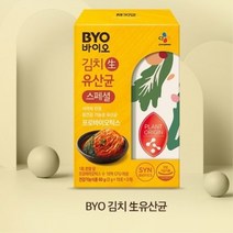 바이오 김치 살아있는유산균 생유산균 프로바이오 틱스 생명력 생명 강한 식물 식물성 유래 10억 특허 균주 유산균보호제 10억 배변 활동 도움 위산 생존 장 도착 접착 부착 장기능, 30포