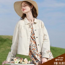 데님자켓 청자켓 프랑스 스타일 살구 데님 재킷 여성 2023 봄 가을 새로운 스타일 자수 외국 기질 캐주얼 올 매치 부드러운 향기 미쏘자켓 톰보이자켓 듀얼자켓 럭키슈에뜨