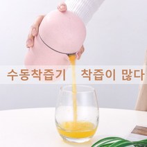 수동착즙컵 휴대용 레몬착즙기, 그레이
