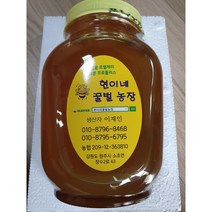 자연농축 자연숙성벌꿀 완숙꿀 익은벌꿀 아까시꿀 잡꿀 야생화잡꿀 밤꿀 진한벌꿀, 아까시숙성잡꿀, 300g