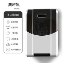 스텐벽걸이선반 스마트 자외선살균 수저통 진열장 젓가락통 건조기 걸이식 자동 자기식기 케이스 2470529372, 1, 아테네 블랙 (소독 풍건 타입 )