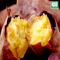 [무농약] 몸짱농부 세척 꿀고구마 특 베니하루카, 세척대 3kg(300~400g)