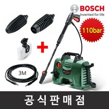 보쉬 고압세척기 Easy Aquatak 110 110bar_(1EA), 상세 설명 참조