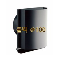 사라시나 눈물방지후드캡 환기캡, 블랙(검정색)