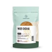 볶은 아마씨 500g 1팩 식이섬유 오메가3 아마자 아마인 리그난 캐나다산