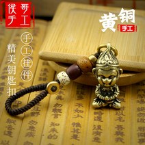 BONACRE QITIAN GREAT SAINT SUN WUKONG RUYI GOLDEN HOOP Baste Dinghai Shin 바늘 펜던트 자동차 버클 블록 유역