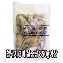 다인 활낙지 대 3미 실중량 850g 냉동낙지 볶음 탕 제사용 제수용 [2603-0]300/500 활낙지3미850g