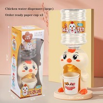미니 정수기 필터 간이 휴대용 자취 1인가구 아이들 선물 을 위한 소형 물 분배기 기숙사 주스 우유 만화 수도 펌프 장난감, [08] H, 없음