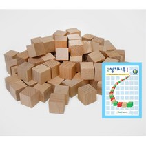 사칙연산 원목쌓기 정사각형 유아 네모 블럭 집중력
