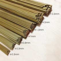우드락 폼포드 건축용스티로폼 압축스티로폼 모델 수정 된 구리 튜브 0.3mm-1.5mm 모델링 액세서리 건담 탱크 총기류 도구 취미 업그레이드 액세서리