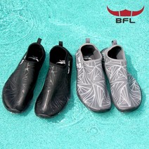 [한정특가] [버팔로] 아쿠아슈즈 2종 택1 (업체별도, 그레이/270