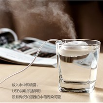 초음파 안개발생기 연못 매장용 미니분수대 천연가습기, 41. 유니버설 스타일