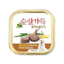 이탈리안그레이하운드 강아지캔사료 개캔사료 양고기