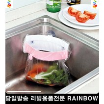 다용도음식물쓰레기통 청소용품 음식물쓰레기통 압축쓰레기통, 핑크 (12,283개)