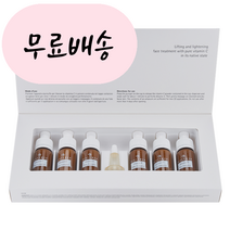 홍박스 히스토메르씨 비타민앰플 구매대행, 1개