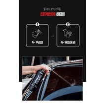 [[You J] 카나나 워터리스 스마트 클린 / 미니쿠퍼/전차종 공용/세정 광택 발수코팅 흠집제거 한번에 OK? ALL IN ONE