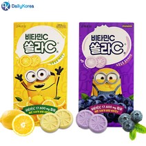 고려은단 쏠라C 2gx80정 씹어먹는 츄어블 어린이 비타민C 키즈캔디 D, 레몬맛