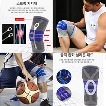 무릎보호대/무릎펴 관절보호 연골견인/스쿼트 크로스핏 헬스 마라톤 웨이트 축구 등산 필수품, 기능성 (부스터 올그레이)M