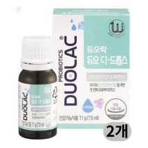 [듀오락] 듀오 디 드롭스 (7.5ml) 유산균+비타민D 2병 (드롭퍼 포함)
