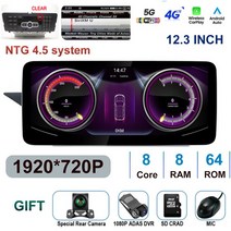카플레이모니터 무선 차량용 모니터 벤츠 E E클래스 12.3-2009 용 2016인치 안드로이드 터치 스크린 자동, 13 NTG4.5 8G 64G DVR