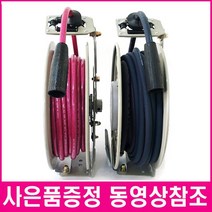 비엔에프 에어릴 소형에어릴 자동에어릴 RA-815N, 1개