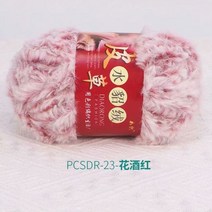 밍크 목도리 모조 밍크 밍크 벨벳 모피 라인 모피 벨벳 손으로 짠 diy 스틱 바늘 조끼 목도리 스카프 코트, 플라워 와인 레드 23