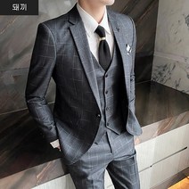 돼끼 남성 정장세트 3종세트 빅사이즈 비즈니스 슬림핏 정장 캐주얼 수트 결혼식 양복 체크