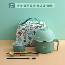 304 스테인리스 라면 그릇 기숙사 용 밥그릇 라지 더블 레이어 뒤집개 스텐냄비 보관함 식칼 반찬통 조리도구 주방도구, 옵션15