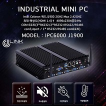 [제이씨링크] 산업용컴퓨터 IPC6000 J1900 (베어본)