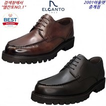 엘칸토 NO.1 MD 남성 더비 슈즈 추천 가벼운 클리퍼 창으로 쿠션좋은 데일리 남성 컴퍼트 정장 캐주얼 더비 슈즈