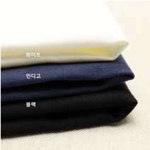 체리원단 / 면주자 - 3종 (0916-13) 자켓 스커트 바지 만들기 추천 고급스러운 원단, 화이트