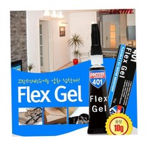 식탁끌림방지 서랍장수리 초강력접착제 10g젤 깨진도자기 초강력본드 신발접착제 경화제 다목적접착제, 순간접착제 젤타입10g