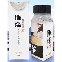맥염 알칼리성 음용차 소금 130g 국내산 천일염 / 미국 FDA / ISO22000 / 맥염특허, 1개