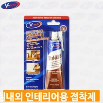 산업용 다용도 접착제 75g 실내외 콘크리트 장판 타일