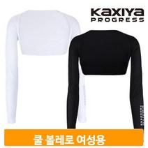 크롭 이너웨어 쿨티셔츠 볼레로 여자 자외선차단 스포츠 운동 헬스 냉감